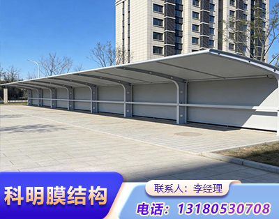 鹤壁小区充电桩膜结构