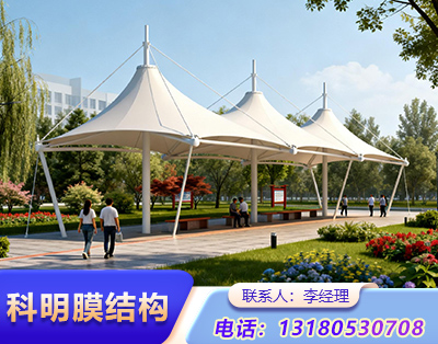鹤壁公园膜结构定制
