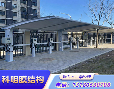 鹤壁汽车充电桩膜结构